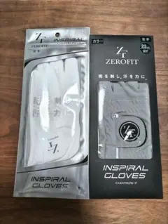 左手23cmグレー＆ホワイト　2枚セット　ゼロフィットインスパイラルグローブ