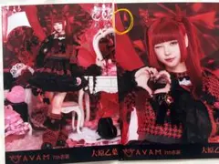 AVAM 大原乙葉 ブロマイド