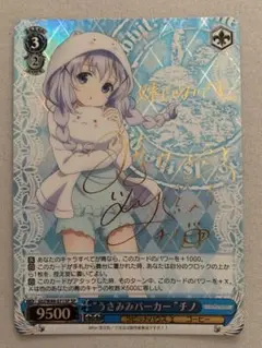 うさみみパーカー