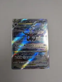 Item thumbnail for item 2f288e12-ed76-48d5-944b-384b8bbf73fb