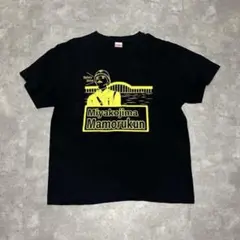 宮古島 まもる君 Tシャツ 【すぐ発送・送料込】