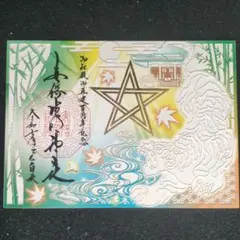 Item thumbnail for item f349f75b-6ac5-40b5-8b46-3854e3b60a4c