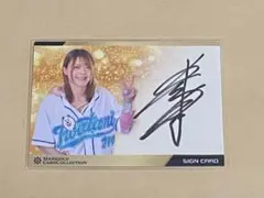 2025年最新】岩谷麻優 サインカードの人気アイテム - メルカリ