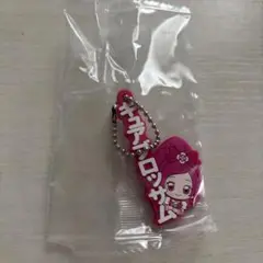 キュアブロッサム　プリキュア　ガチャガチャ