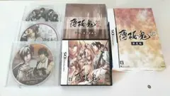 薄桜鬼DS限定版