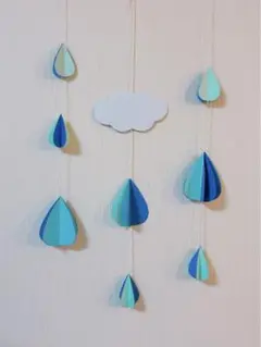 梅雨　モビール