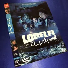ローレライ DVD☆役所広司 妻夫木聡