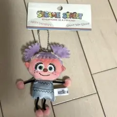 USJ セサミストリート アビー キーホルダー クタクタシリーズ