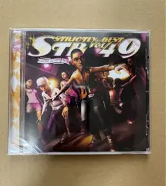 Strictly The Best 49 新品未開封