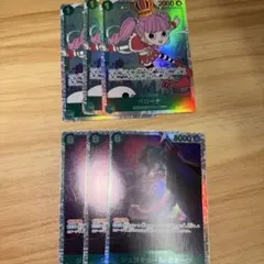 ミホーク　ペローナ　各3枚srセット