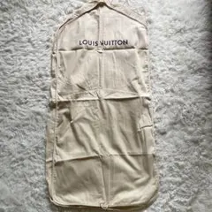 LOUIS VUITTON 衣類カバー ベージュ