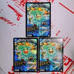 【24時間以内・追跡あり】次元の嵐 スコーラー 3枚