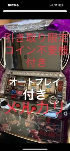 2025年最新】スロット 鉄拳2の人気アイテム - メルカリ