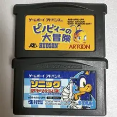 ソニックアドバンス　ピノピィーの大冒険　ゲームボーイアドバンスソフト　任天堂