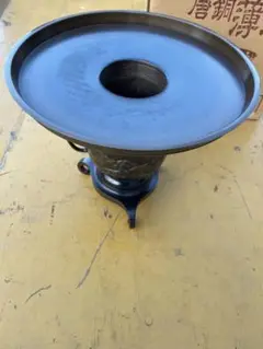 青銅製エングレーブ火鉢