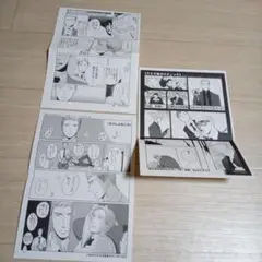 囀る鳥は羽ばたかない　特典　ペーパー　3枚☆