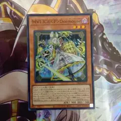 M∀LICE　ドーマウス　Dormouse