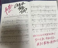 うたプリ スコアブック HE★VENS 日向大和 大和