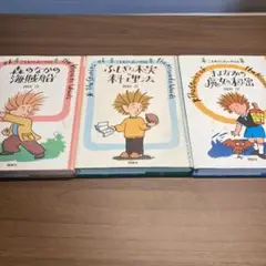 Item thumbnail for item be2a0066-b7d2-46b1-987a-1b71f3701f42