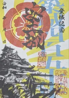 Item thumbnail for item 32a43911-d85d-4e83-9907-f9d5b22090a4