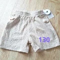 バースデイ　アンドミニョン　クロシェパンツ