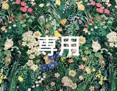 ポシェット　ユキエモン
