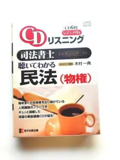 Item thumbnail for item 8ca4e561-fe20-47bd-86ea-1f9294cd0f04