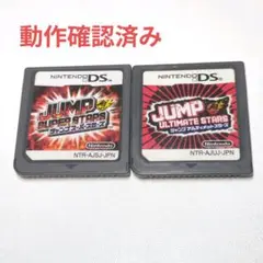 ジャンプスーパースターズ アルティメットスターズ DS ソフトカセット