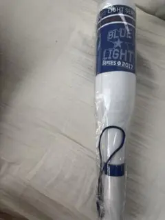 BLUE LIGHT SERIES 2017 応援グッズ