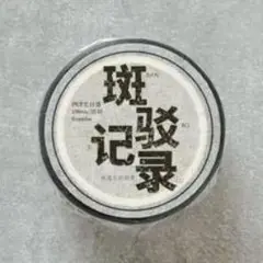 Item thumbnail for item 498adf38-d3fd-4886-8241-34bf4b17bf44