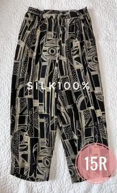 【早い者勝ち】シルク100% ♦︎アート柄 パンツ　大きめサイズ　ゆったり　涼しい