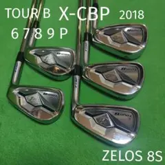 TOUR B X-CBP アイアン 2018 6〜P 5本セット ゼロス8 S