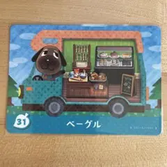 どうぶつの森　あつ森　amiiboカード＋　ベーグル