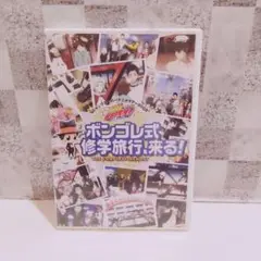 家庭教師(かてきょー)ヒットマンREBORN!ジャンプスーパーアニメツアー20…
