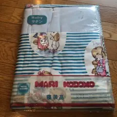 昭和レトロ 敷掛布団セット