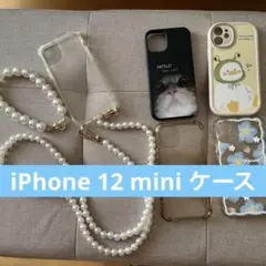 iPhone12 mini ケースセット