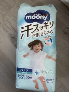moony 汗スッキリお肌さらさらパンツ ビッグ 36枚入り