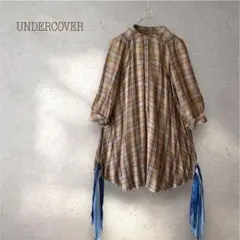 UNDERCOVER アンダーカバー　チェックブラウス七分袖　裾フリンジ