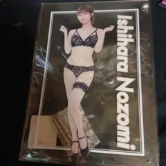 ファンザオンラインくじB-2