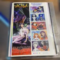 切手セット