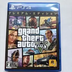 グランド・セフト・オートV プレミアム・エディション　(ps4ソフト)