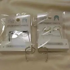 ぬい活　めがね　3つセット