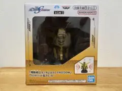 【新品】機動戦士ガンダム　SEED FREEDOM アカツキヘッド型スピーカー