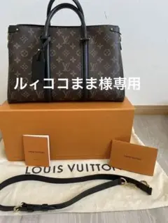 最終値下げ!ルイヴィトン スフロMM バッグ♪