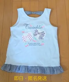 美品！ POMONA KISS ノースリーブ タンクトップ 女児150