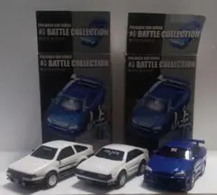 峠バトルコレクション　３台セット