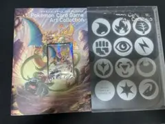 未開封 リザードンEX ポケモンカードゲーム アートコレクション