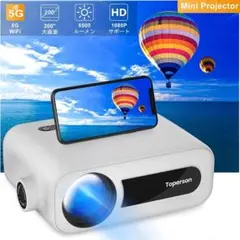 プロジェクター 小型 家庭用 6500LM 5G WiFi 1080P
