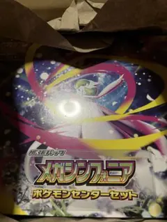 【新品未開封】ポケモンセンターセット　メガシンフォニア　 シュリンク付