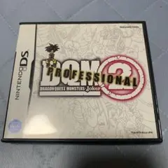 ドラゴンクエストモンスターズ ジョーカー2 プロフェッショナル